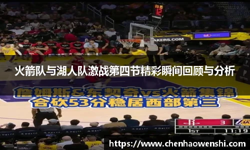 welcome-球速体育