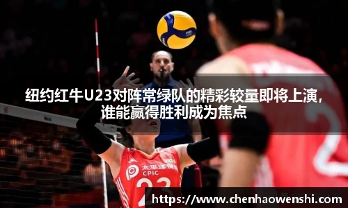 welcome-球速体育