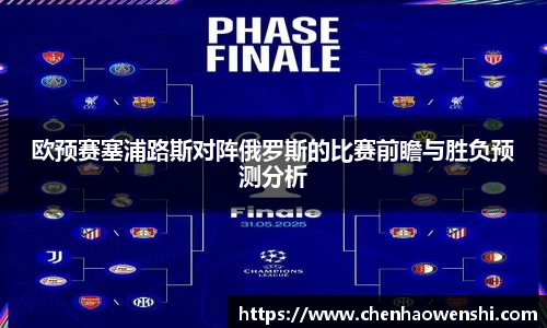 welcome-球速体育