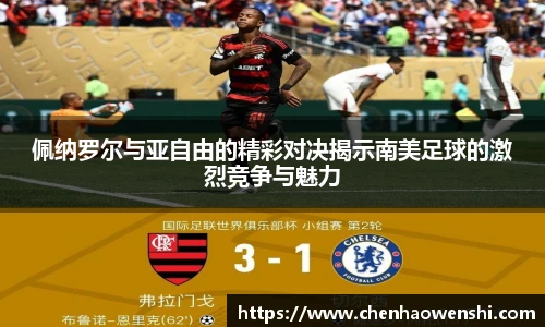 welcome-球速体育