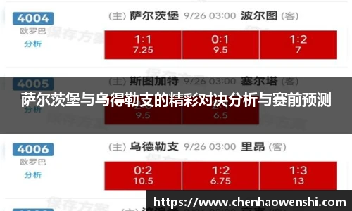 球速体育官方网站